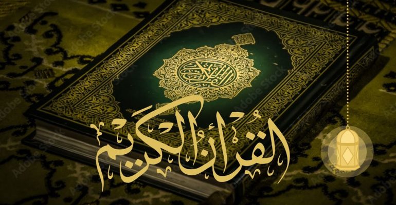Choosing the Best Online Quran Tafsir Classes A Comprehensive Guide to Optimal Learning