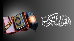 Exploring High-Quality Sources for Tafsir