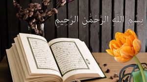 Living Right The Quran's Simple Guide to a Good Life