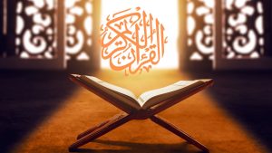 Understanding Deen in the Light of the Quran