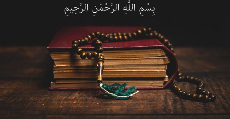 Unlocking the Quran A Comprehensive Guide to Learning Online