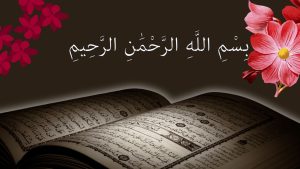 What is the Best Way to Learn to Read the Quran